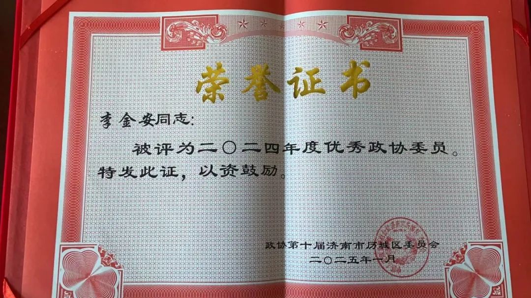 微信图片_20250109131717.jpg