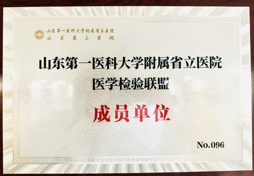 微信图片_20250109132908.jpg