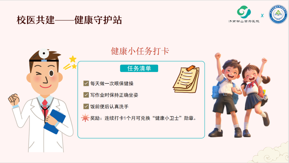 微信图片_20250214163427.png