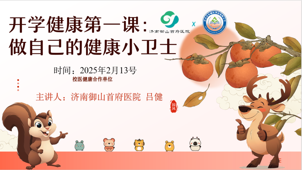微信图片_20250214145438.png